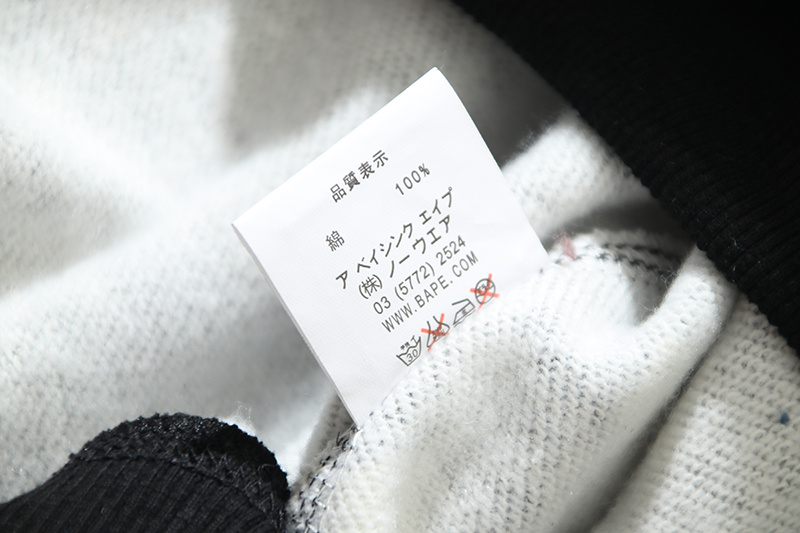 Bape Hoodie 2301024