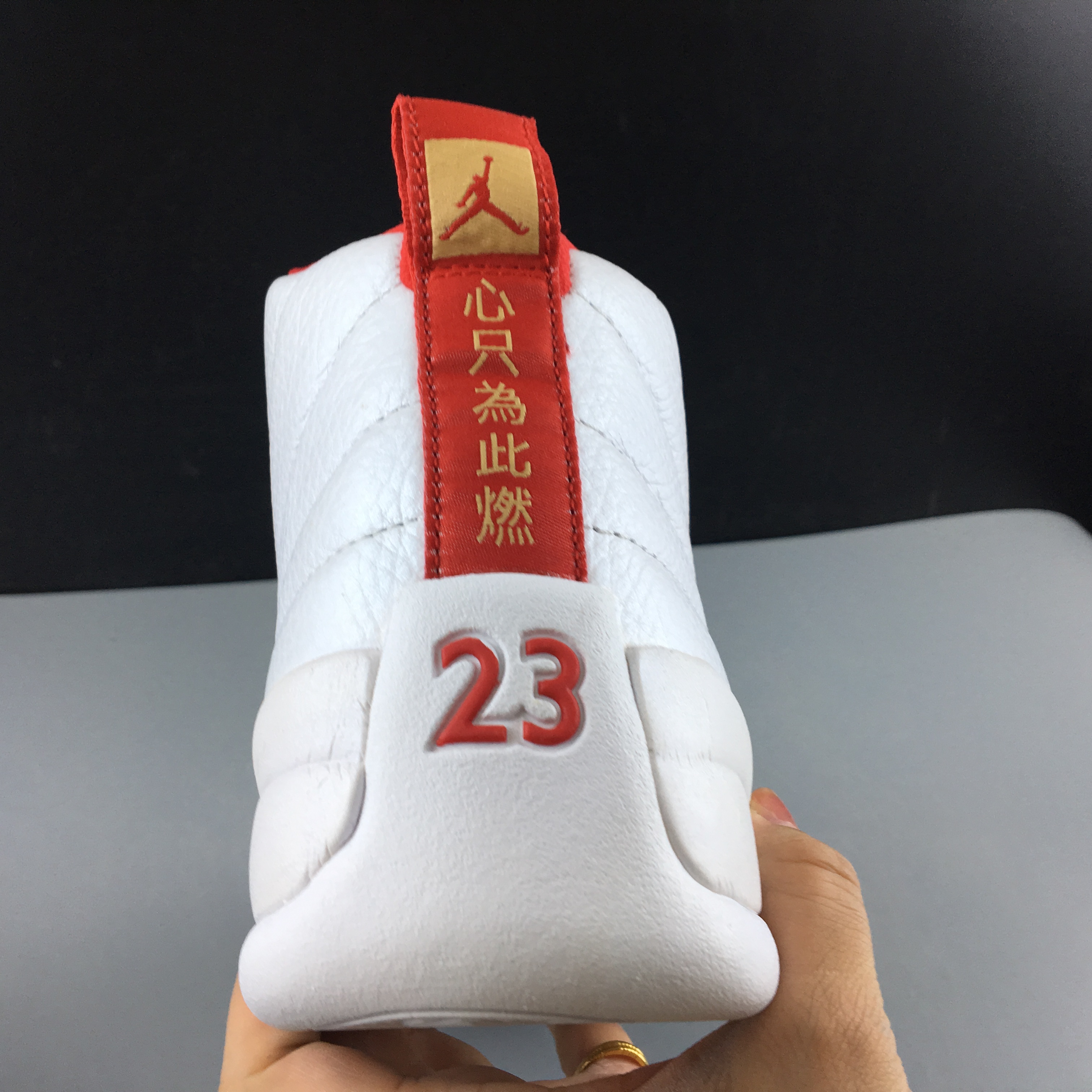 Air Jordan 12 Retro Hyper Royal AO6068-004