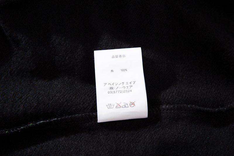Bape Hoodie 2301035