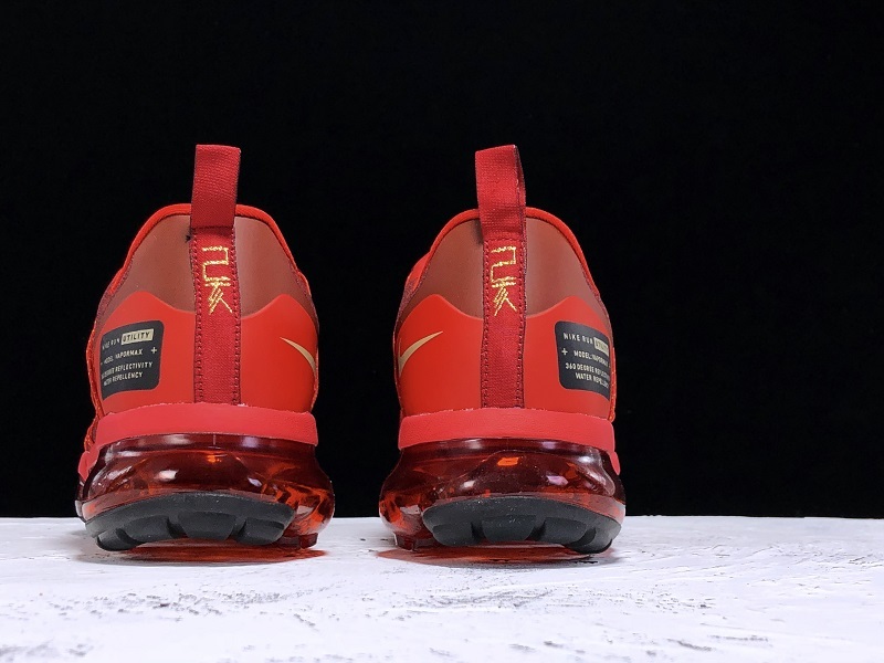 Nike Air VaporMax Utility 