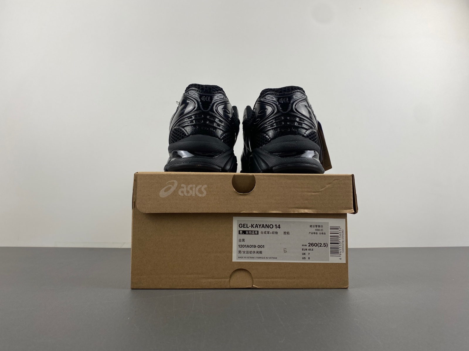 ASICS sneaker
