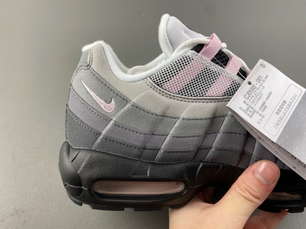 Nike Air Max 95 